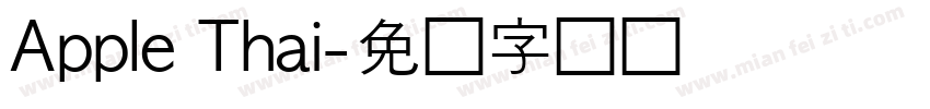 Apple Thai字体转换